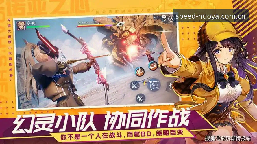 诺亚体育下载安装完整指南：从入门到精通的速度竞技之旅